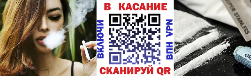 Наркошоп купить Гашиш КОКАИН Мефедрон Павловск