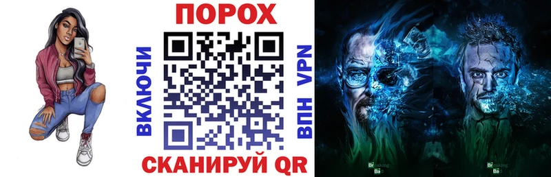 Купить Павловск АМФЕТАМИН 97%