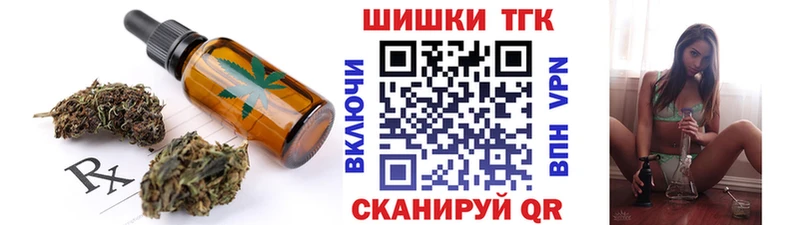 Canna-Cookies конопля  Купить закладки  Павловск 