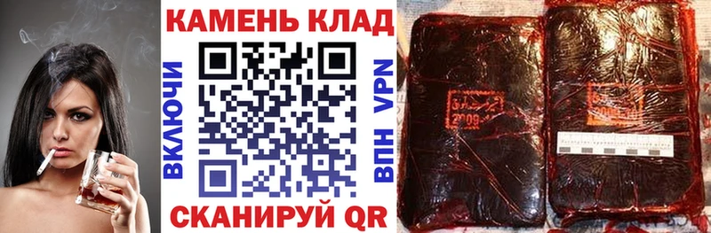 Гашиш VHQ Купить Павловск