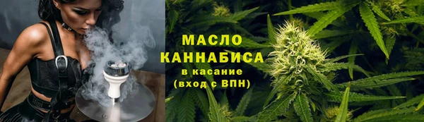 эйфоретик Гусиноозёрск