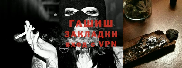 марки lsd Горнозаводск
