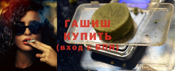 spice Горно-Алтайск