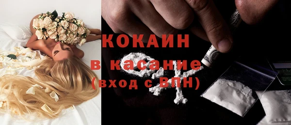 марки lsd Горнозаводск