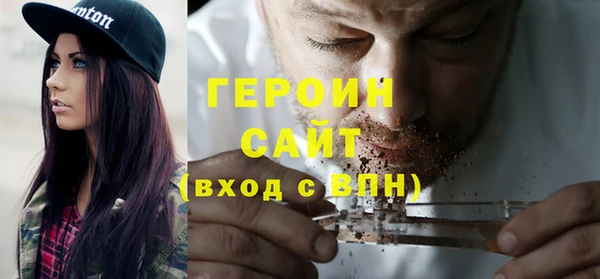 марки lsd Горнозаводск