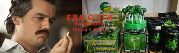 соль курить ск Горняк