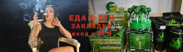 марки lsd Горнозаводск
