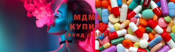 соль курить ск Горняк