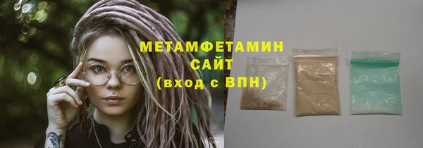 соль курить ск Горняк