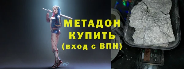 spice Горно-Алтайск