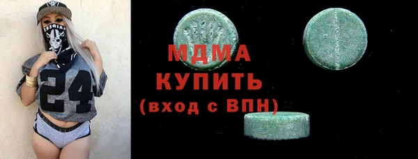 марки lsd Горнозаводск