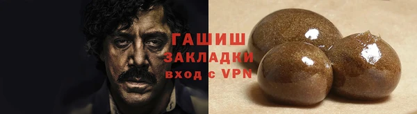 марки lsd Горнозаводск