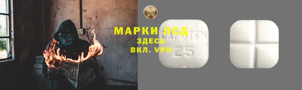 марки lsd Горнозаводск