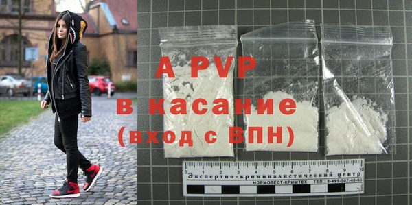 spice Горно-Алтайск