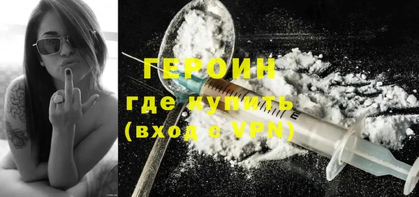 spice Горно-Алтайск
