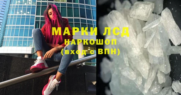 spice Горно-Алтайск