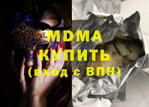 spice Горно-Алтайск