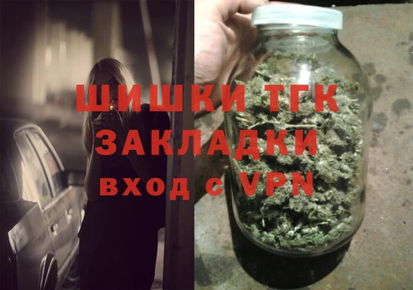 spice Горно-Алтайск