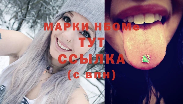 соль курить ск Горняк