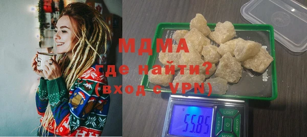 соль курить ск Горняк