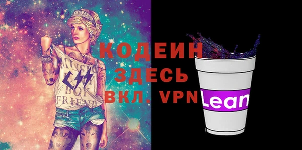 spice Горно-Алтайск