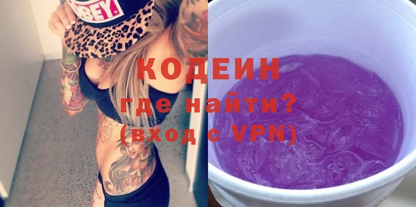 spice Горно-Алтайск