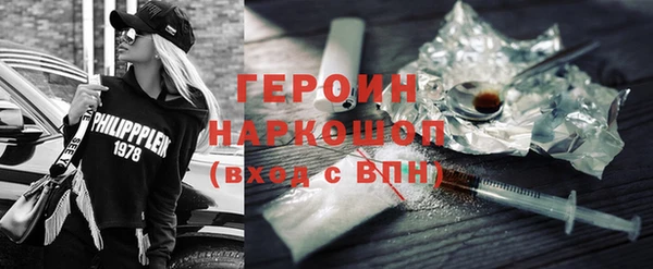 spice Горно-Алтайск