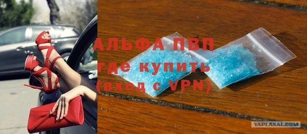 марки lsd Горнозаводск