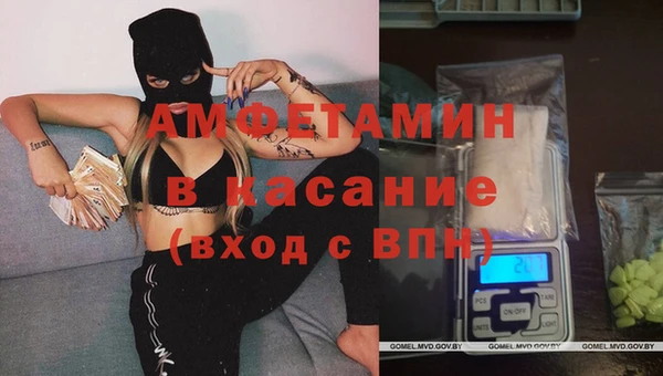 spice Горно-Алтайск