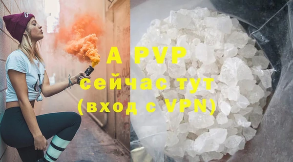 соль курить ск Горняк