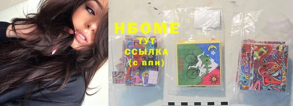 соль курить ск Горняк