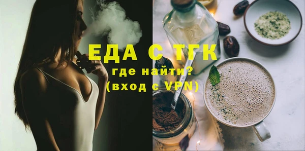 соль курить ск Горняк