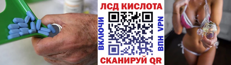 Купить  Павловск  ЛСД экстази ecstasy 