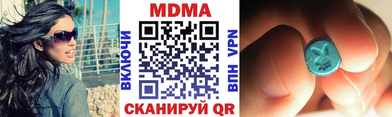 МДМА crystal Купить где Павловск