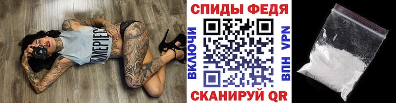 Купить  Павловск  Метамфетамин винт 