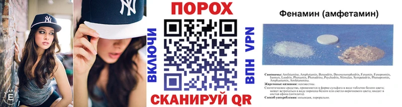 Метамфетамин мет Павловск