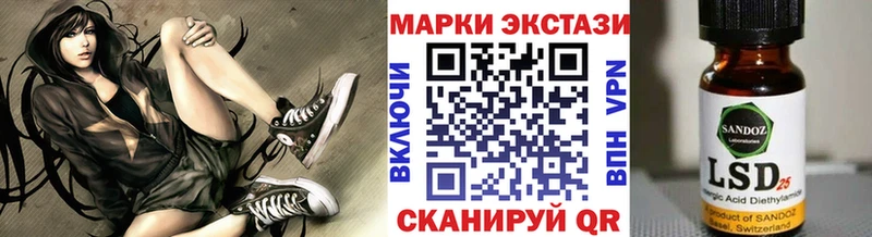 Купить  Павловск  Марки N-bome 1500мкг 