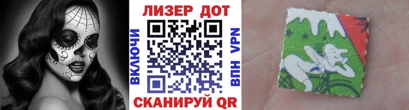 Марки N-bome 1500мкг Павловск