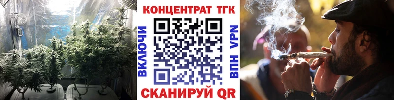 Дистиллят ТГК вейп с тгк  Купить где  Павловск 