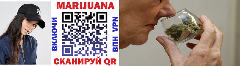 Купить закладки Павловск Марихуана White Widow