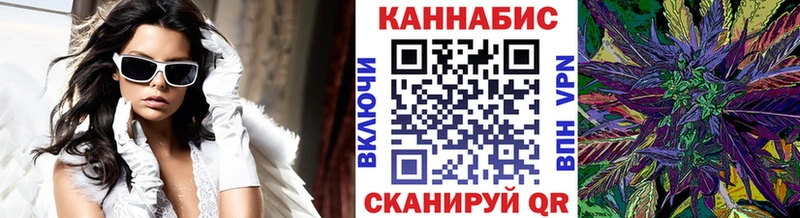 МАРИХУАНА план Павловск
